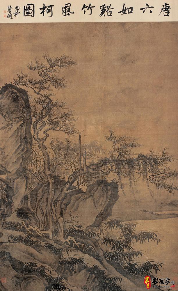 吴门四家：唐寅（唐伯虎）代表作精选