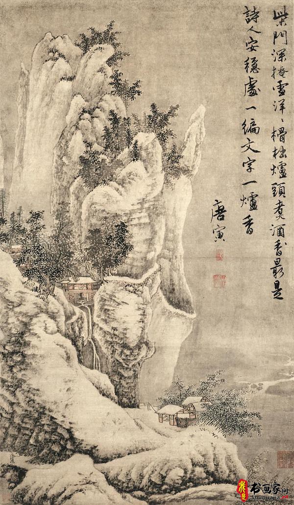 唐寅（唐伯虎）山水画欣赏，共20幅