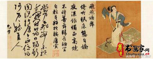 唐寅、祝枝山合作绘制《十美图》，看看是哪十位美人