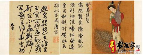 唐寅、祝枝山合作绘制《十美图》，看看是哪十位美人