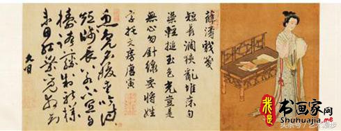 唐寅、祝枝山合作绘制《十美图》，看看是哪十位美人