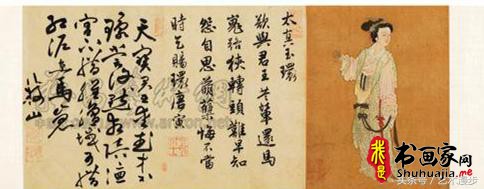 唐寅、祝枝山合作绘制《十美图》，看看是哪十位美人