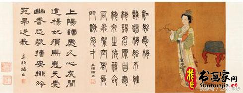 唐寅、祝枝山合作绘制《十美图》，看看是哪十位美人