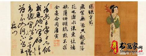 唐寅、祝枝山合作绘制《十美图》，看看是哪十位美人