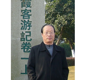 马明玉