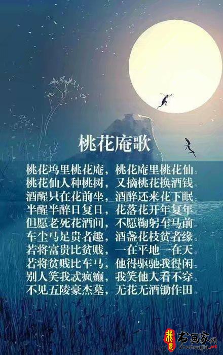 唐寅诗词汇集，你见过其中几首？每首都脍炙人口快快收藏起来吧！