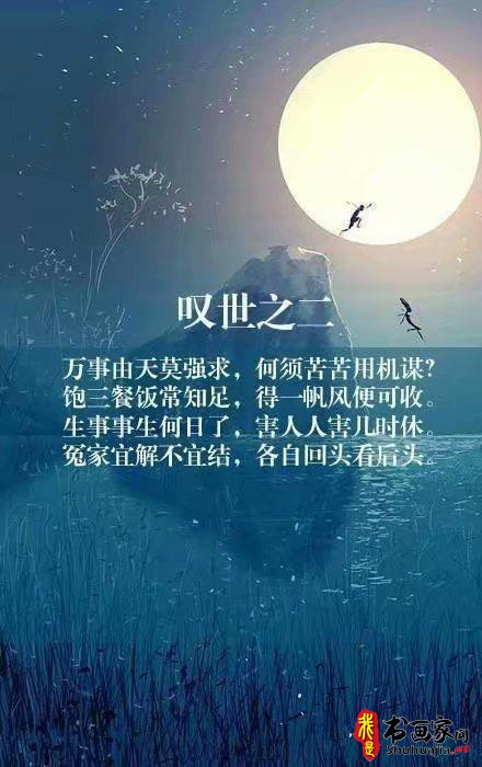 唐寅诗词汇集，你见过其中几首？每首都脍炙人口快快收藏起来吧！