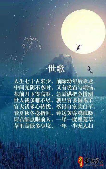 唐寅诗词汇集，你见过其中几首？每首都脍炙人口快快收藏起来吧！