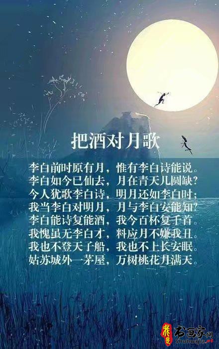 唐寅诗词汇集，你见过其中几首？每首都脍炙人口快快收藏起来吧！