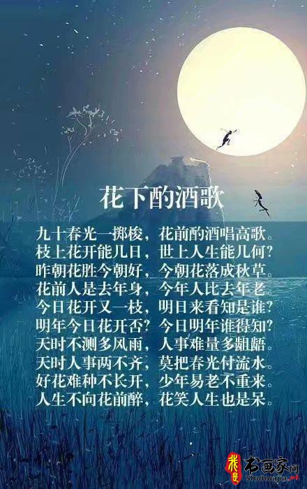 唐寅诗词汇集，你见过其中几首？每首都脍炙人口快快收藏起来吧！