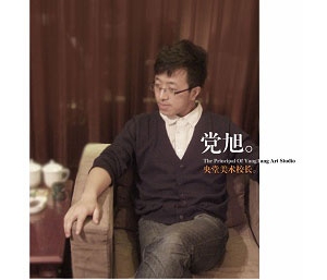 党旭