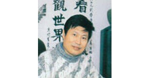 姜成楠
