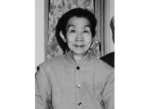 俞致贞
