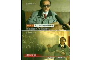 朱义方