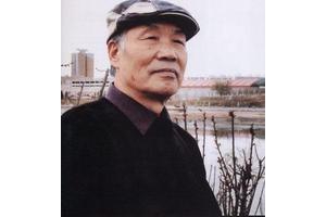 齐新民