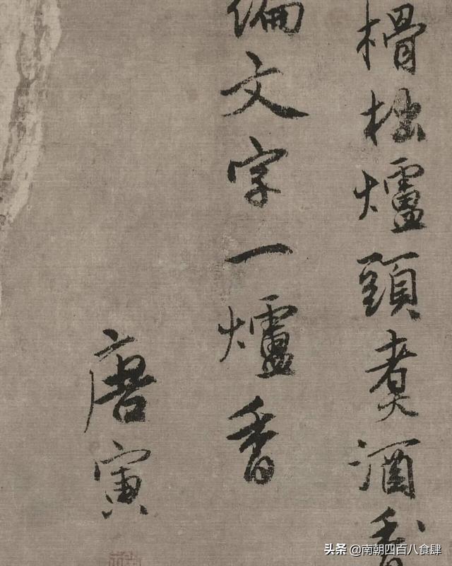 名画赏析：江南四大才子之一唐伯虎——《柴门掩雪图》