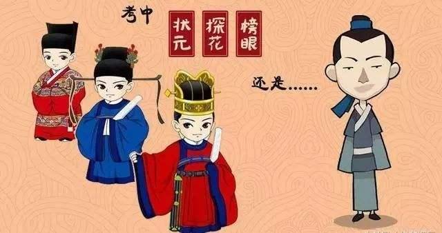 唐伯虎与“高考”的遭遇战：因为公平，才子终身“落榜”