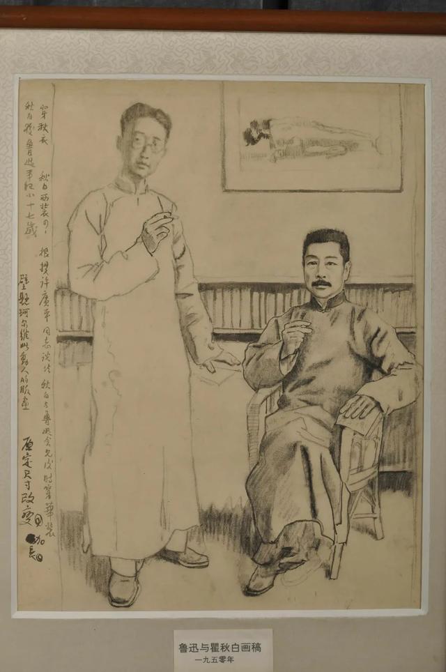 打卡老物件｜从画作中感受徐悲鸿的家国情怀