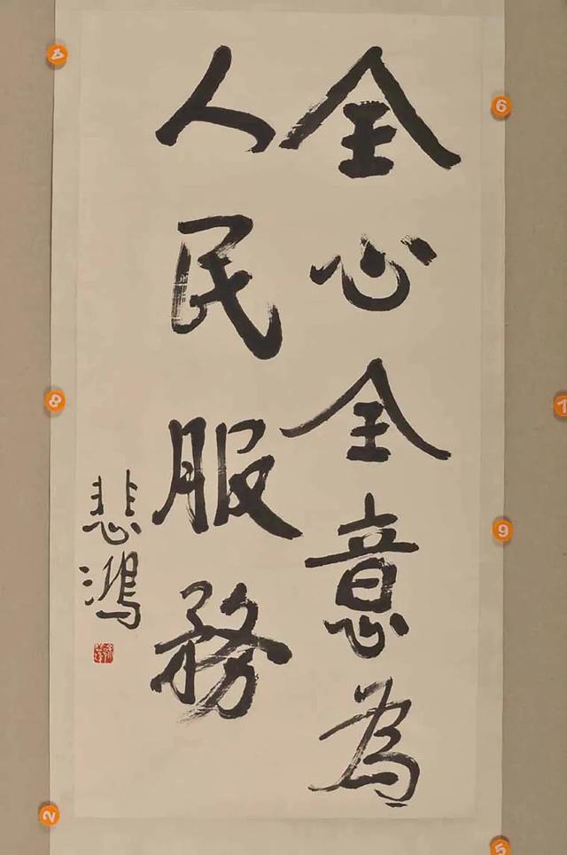 打卡老物件｜从画作中感受徐悲鸿的家国情怀