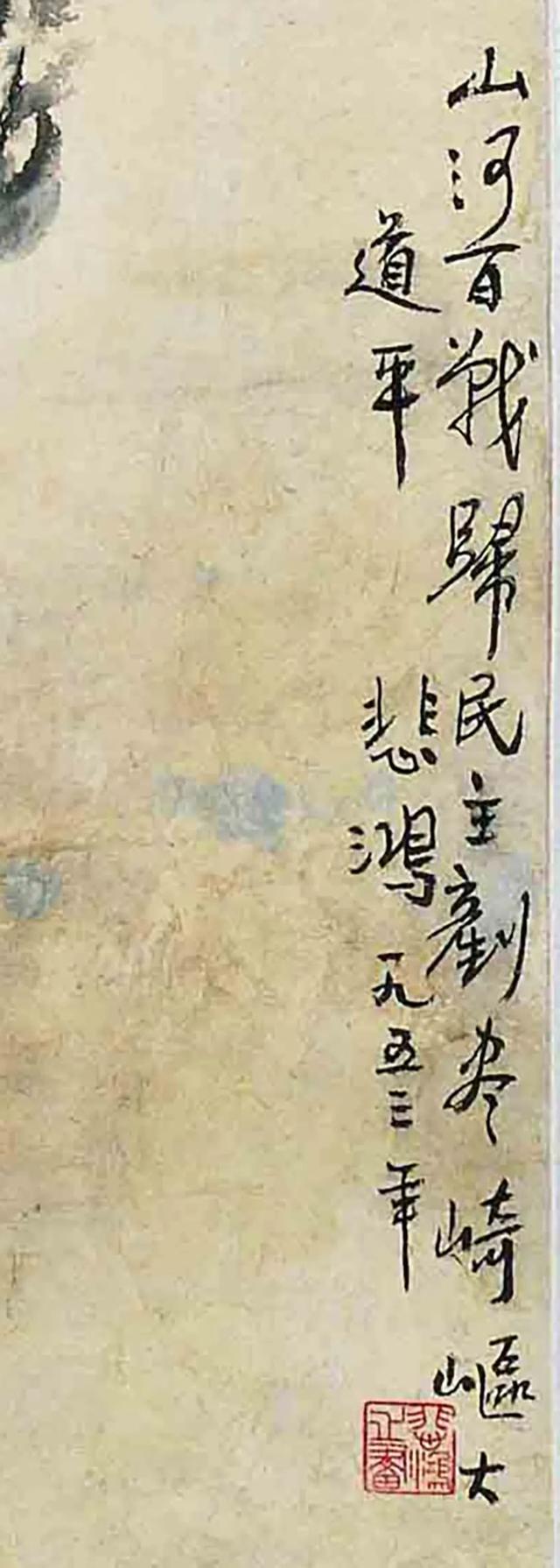 打卡老物件｜从画作中感受徐悲鸿的家国情怀