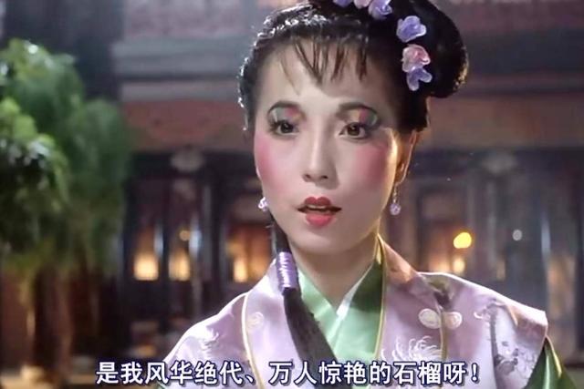 《唐伯虎点秋香》——唐伯虎的朋友和老婆们把他推向了秋香