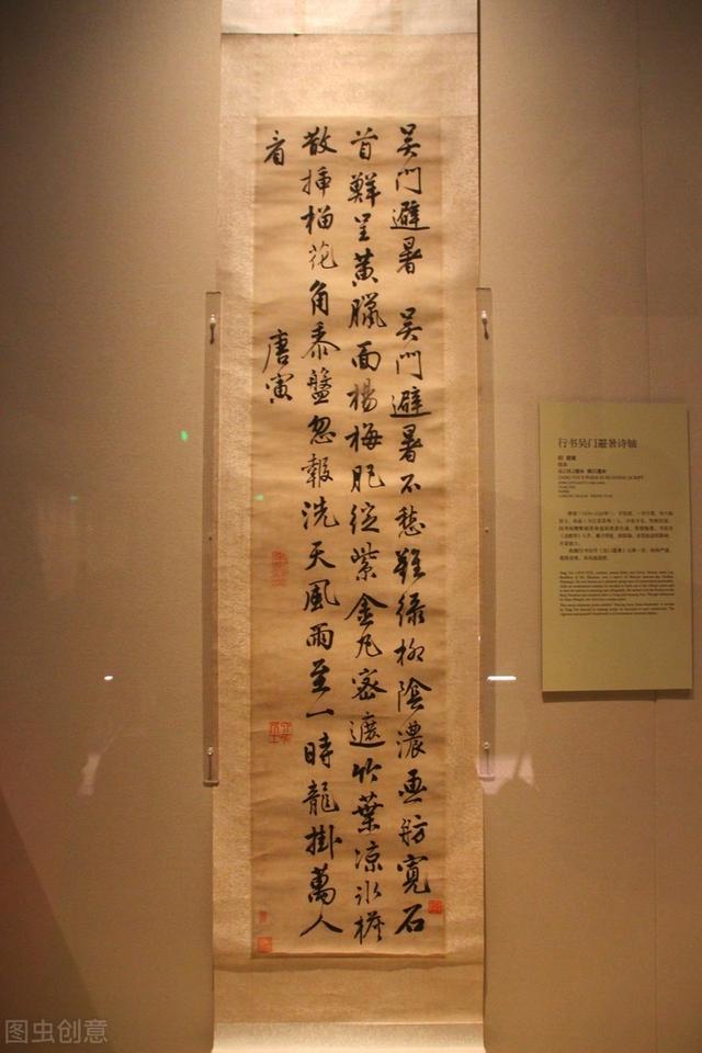 唐伯虎是江南第一风流才子。唐伯虎：我是哑巴吃黄连，有苦说不出