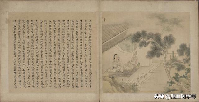 珍藏聊斋画册：画家得唐伯虎真传，篇篇经典