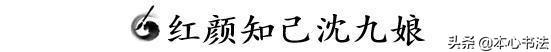 中华书脉·不止是风流才子：唐寅（下）风流才子不风流