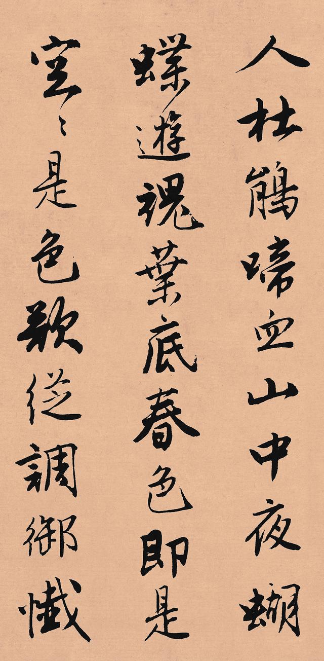 唐伯虎酒后写的书法，这字真美，不愧为“四大才子”之一
