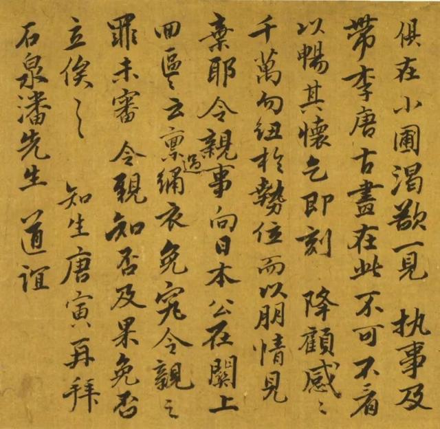唐伯虎书法，真的“软”吗？