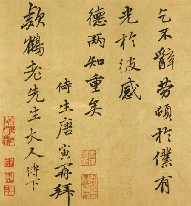 唐伯虎书法，真的“软”吗？