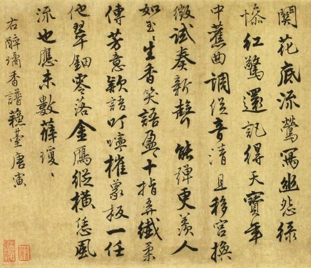 唐伯虎书法，真的“软”吗？