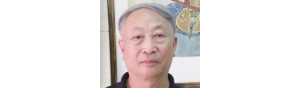 书画家【安裕荣】作品/润格_多少钱一平尺