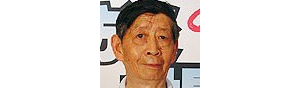 书画家【李昌中】作品/润格_多少钱一平尺
