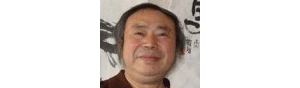 书画家【宋光森】作品/润格_多少钱一平尺