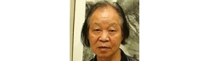 书画家【余成明】作品/润格_多少钱一平尺