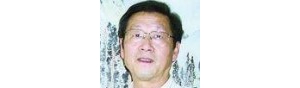书画家【朱修立】作品/润格_多少钱一平尺