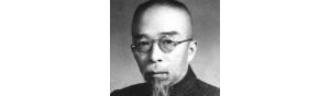 书画家【溥雪斋】作品/润格_多少钱一平尺