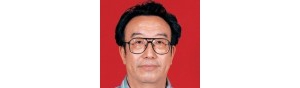 书画家【高莽】作品/润格_多少钱一平尺
