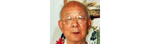 书画家【齐良迟】作品/润格_多少钱一平尺