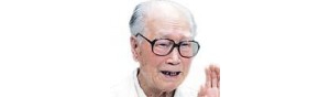 书画家【许麟庐】作品/润格_多少钱一平尺