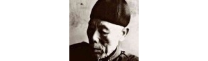 书画家【吴镜汀】作品/润格_多少钱一平尺