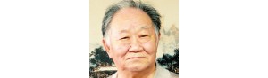书画家【何镜涵】作品/润格_多少钱一平尺