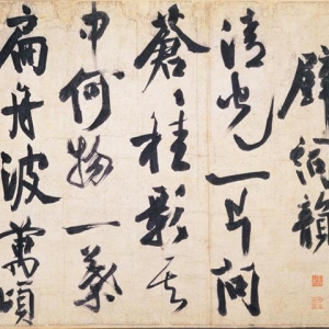 书画家【武元直】作品/润格_多少钱一平尺