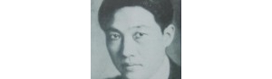书画家【徐悲鸿】作品/润格_多少钱一平尺