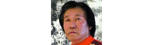 书画家【王自修】作品/润格_多少钱一平尺