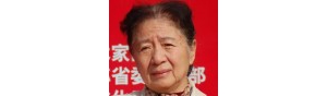 书画家【常沙娜】作品/润格_多少钱一平尺