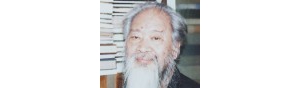 书画家【王靖宪】作品/润格_多少钱一平尺