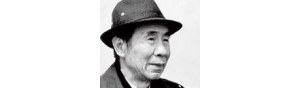 书画家【谷嶙】作品/润格_多少钱一平尺
