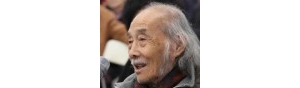 书画家【刘焕章】作品/润格_多少钱一平尺